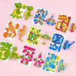 3D Cartoon Puzzle for Kids